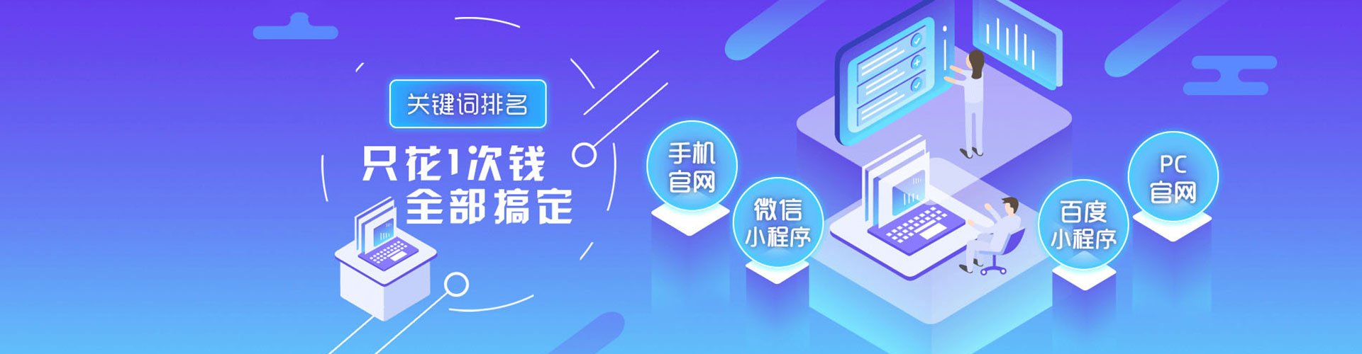长洲sem推广